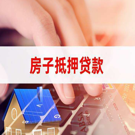 台州贷款公司正规的有哪些新渝启服