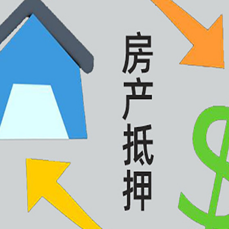 台州贷款中介公司新渝启服联系方式